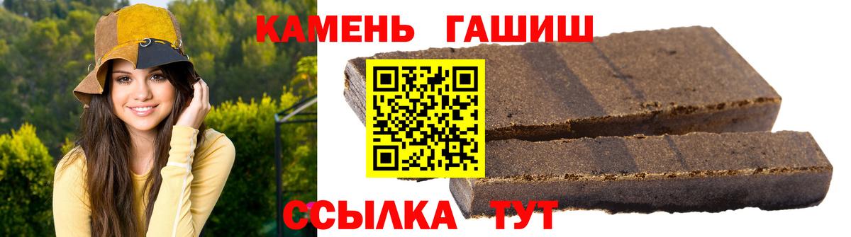 Электрогорск  Гашиш гашик  Вход с VPN 