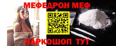 мяу мяу кристалл Кинель