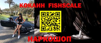 мяу мяу кристалл Кинель