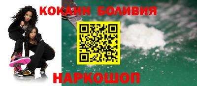 соль курить ск Коммунар