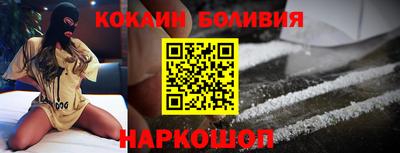 мяу мяу кристалл Кинель