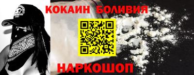 соль курить ск Коммунар