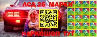 мяу мяу кристалл Кинель