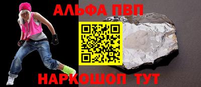 соль курить ск Коммунар