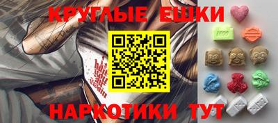 МДМА Конаково