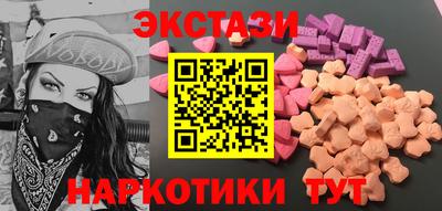 спайс Кингисепп