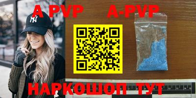 мяу мяу кристалл Кинель