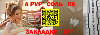 МДМА Конаково