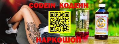 мяу мяу кристалл Кинель