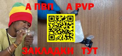 Альфа ПВП Кимры