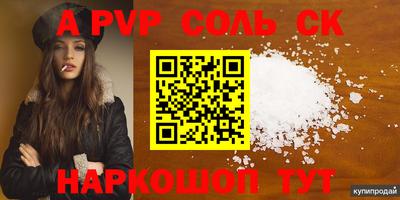 Альфа ПВП Кимры