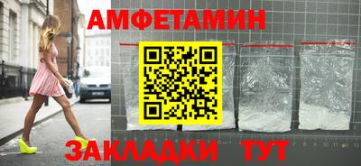 мяу мяу кристалл Кинель