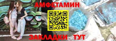 мяу мяу кристалл Кинель