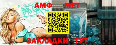 мяу мяу кристалл Кинель