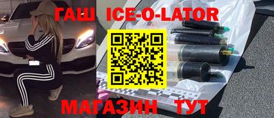 спайс Кингисепп