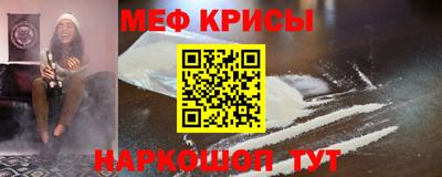 а пвп мука Комсомольск-на-Амуре