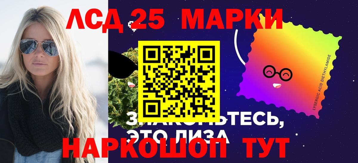 Электрогорск  ЛСД экстази кислота  MEGA рабочий сайт  Вход с VPN 