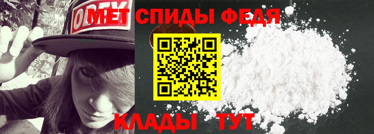 Электрогорск  Первитин витя  Первитин витя  Вход с VPN 