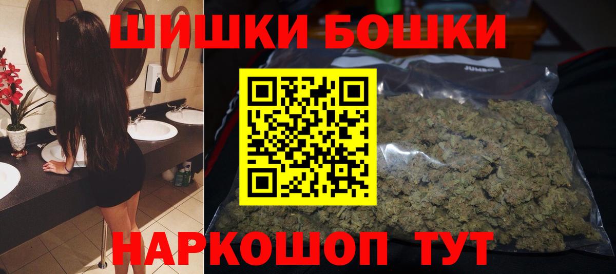Марихуана планчик  Шишки марихуана SATIVA & INDICA  Конопля индика  Электрогорск  Вход с VPN 